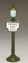 Load image into Gallery viewer, King &amp; Country HK197 Street Sign Lamppost Nathan Road
